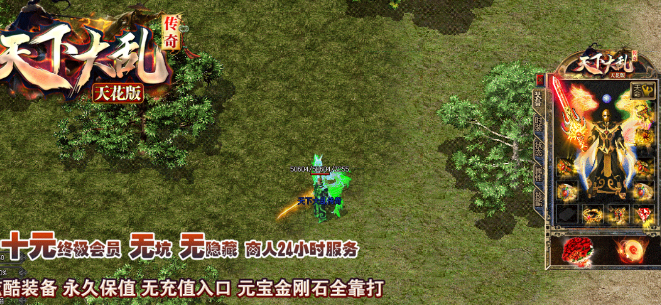 天下大乱新站区已炸服开区！更新猛料爽到飞起！