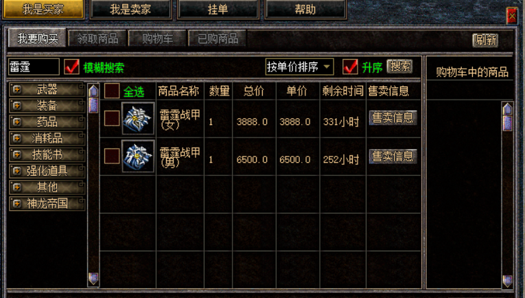 官服推出个新功能